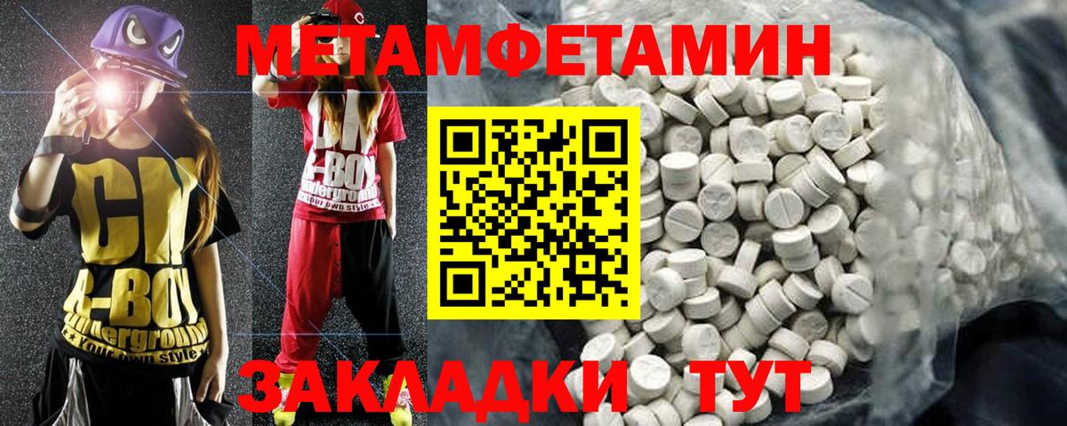 Амфетамин 98%  АМФ  Когалым  Вход с VPN 