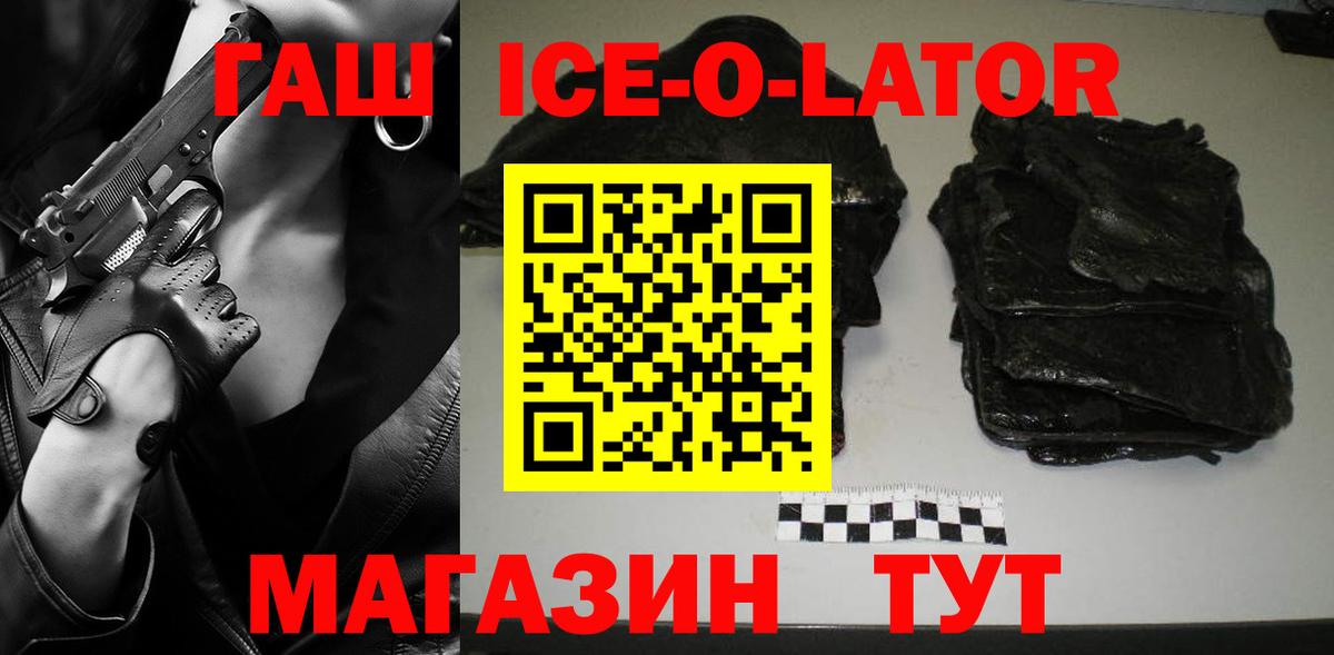 ГАШИШ VHQ Когалым