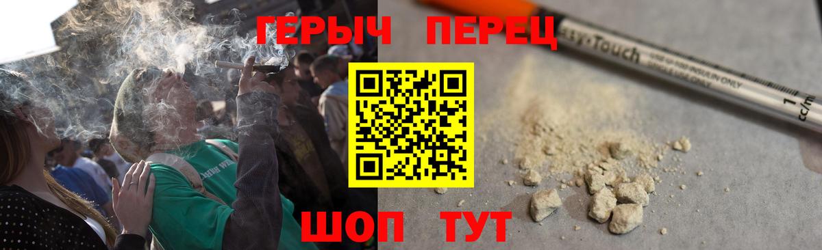 Героин афганец  Вход с VPN  Когалым 