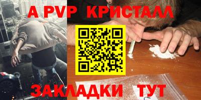 молекула духа Краснокаменск