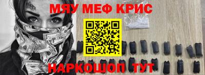 молекула духа Краснокаменск