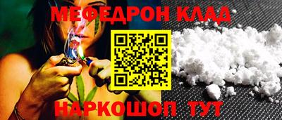 молекула духа Краснокаменск