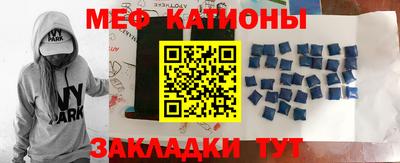 молекула духа Краснокаменск