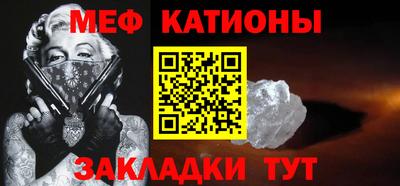 молекула духа Краснокаменск