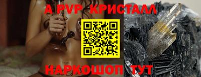 гашиш Краснодар