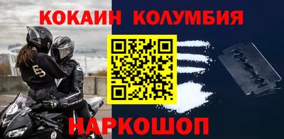 молекула духа Краснокаменск
