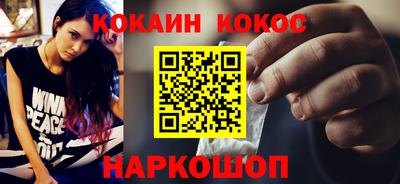 гашиш Краснодар