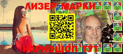 дистиллят марихуана Краснознаменск