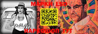 молекула духа Краснокаменск