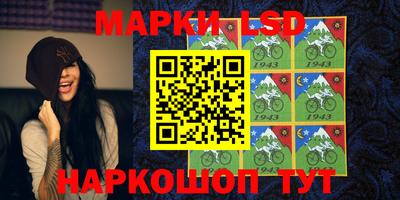 молекула духа Краснокаменск