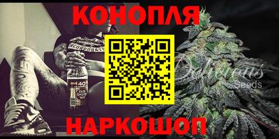 гашиш Краснодар
