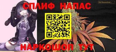 молекула духа Краснокаменск
