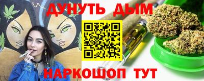 дистиллят марихуана Краснознаменск