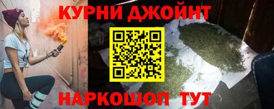 гашиш Краснодар