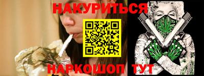гашиш Краснодар
