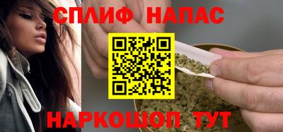 молекула духа Краснокаменск