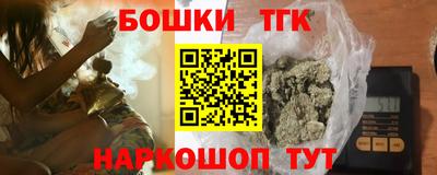 дистиллят марихуана Краснознаменск