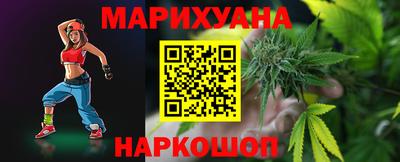 молекула духа Краснокаменск