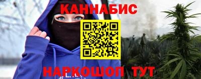 дистиллят марихуана Краснознаменск