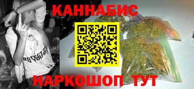 дистиллят марихуана Краснознаменск