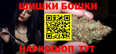 молекула духа Краснокаменск