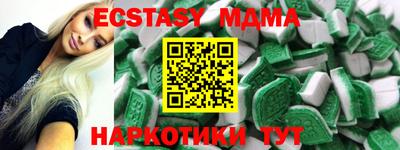 дистиллят марихуана Краснознаменск