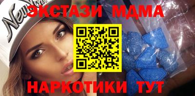 молекула духа Краснокаменск