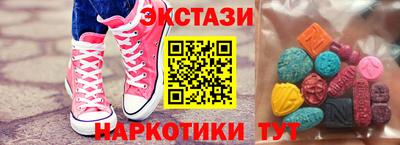 мефедрон Тулун