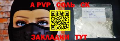 дистиллят марихуана Краснознаменск