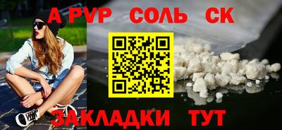 ALPHA-PVP Туймазы
