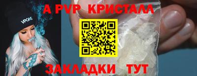гашиш Краснодар