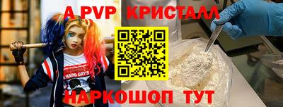 гашиш Краснодар