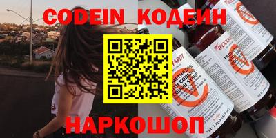 молекула духа Краснокаменск