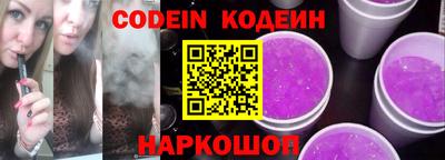 молекула духа Краснокаменск