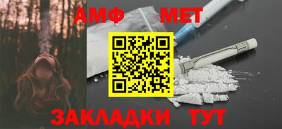 молекула духа Краснокаменск