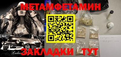 молекула духа Краснокаменск