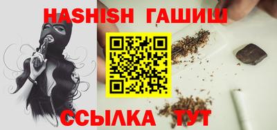 гашиш Краснодар