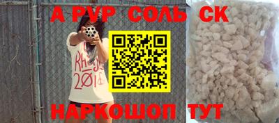 молекула духа Краснокаменск