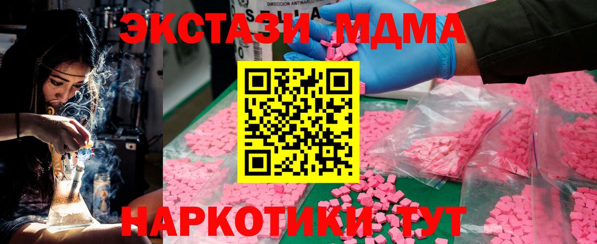 МЕТАМФЕТАМИН Когалым