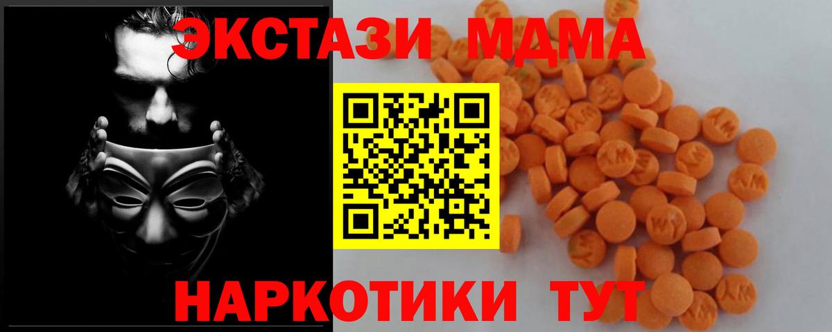 MDMA VHQ  Вход с VPN  Когалым 