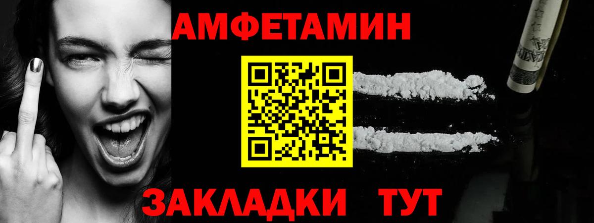 Первитин Декстрометамфетамин 99.9% Когалым