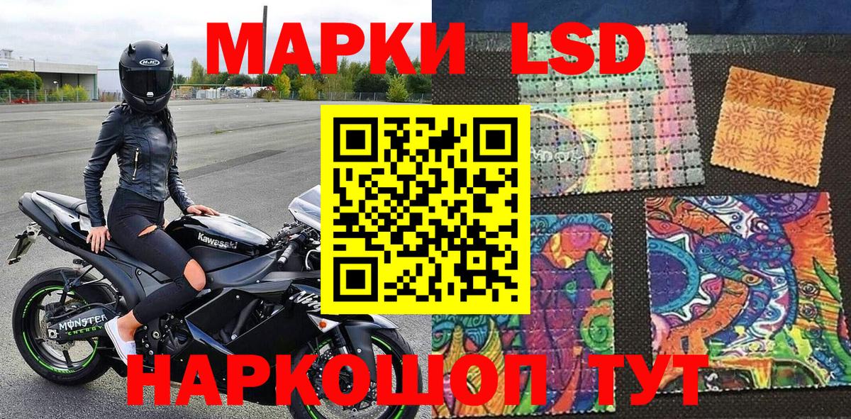 Марки NBOMe 1500мкг  Вход с VPN  Когалым 