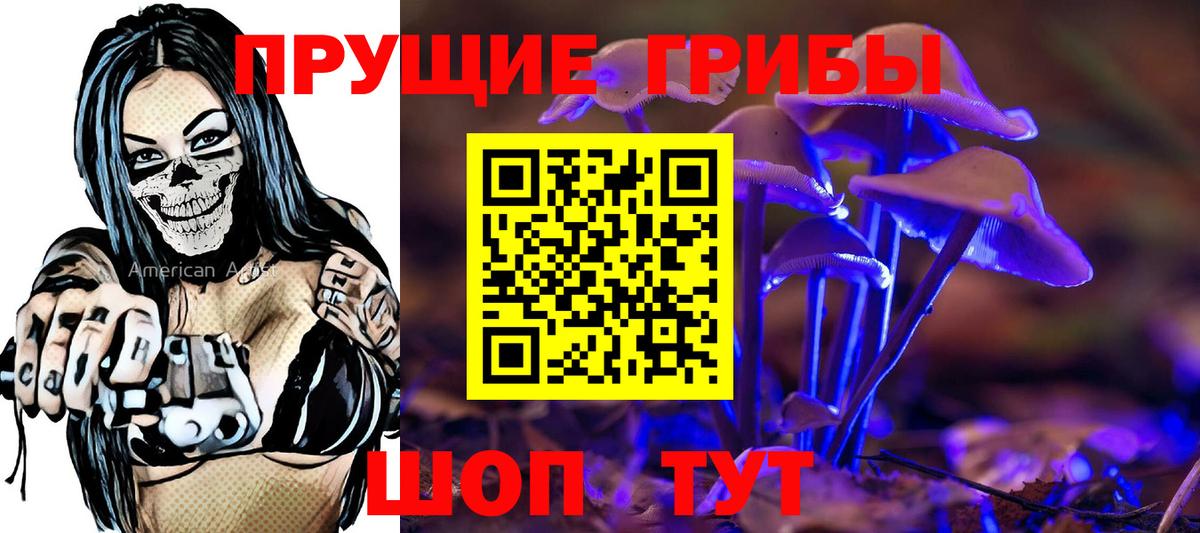 закладки  Галлюциногенные грибы ЛСД  Когалым  Вход с VPN  Галлюциногенные грибы мухоморы 