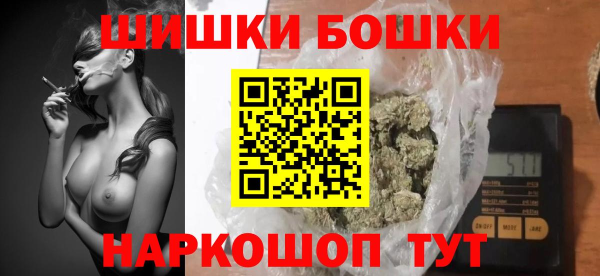 Шишки марихуана марихуана Когалым